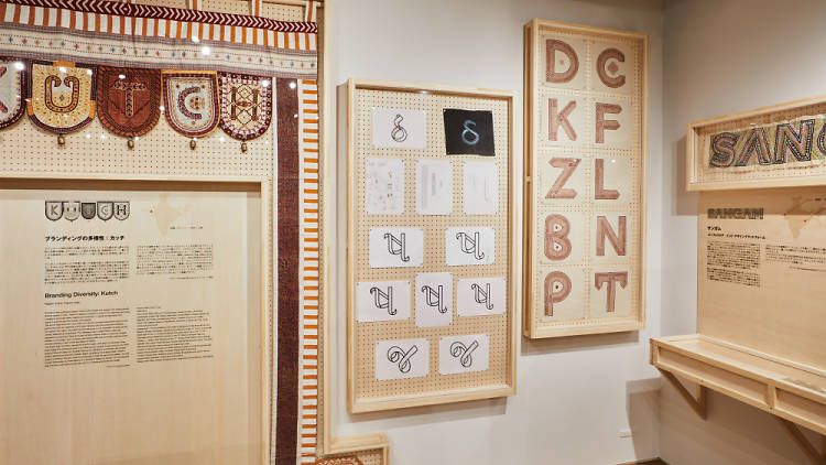 Handcraft for the digital: Type of design from India