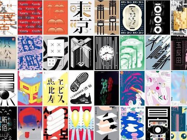 YamanoteYamanote上野駅版展示会 YamanoteYamanote上野駅版展示会