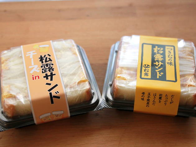 ツキヂショウロ ツキヂショウロ