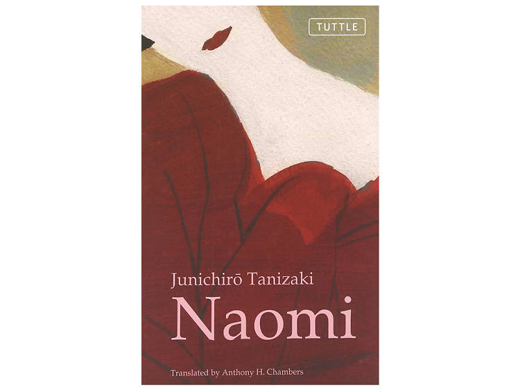 ‘Naomi’ by Junichiro Tanizaki