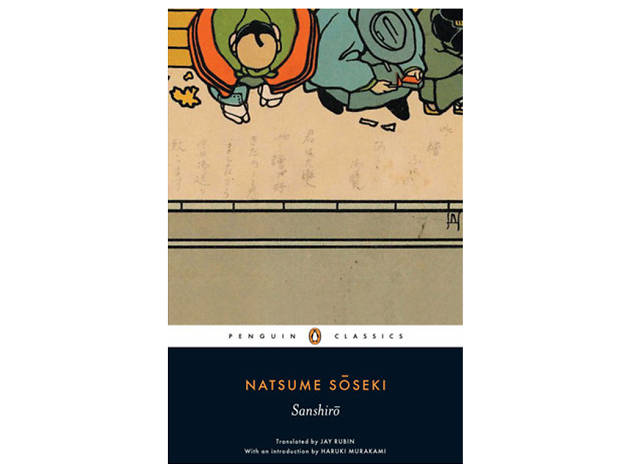 Sanshiro by Natsume Soseki Sanshiro by Natsume Soseki