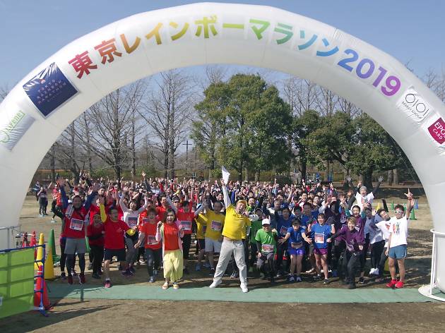 東京レインボーマラソン 東京レインボーマラソン