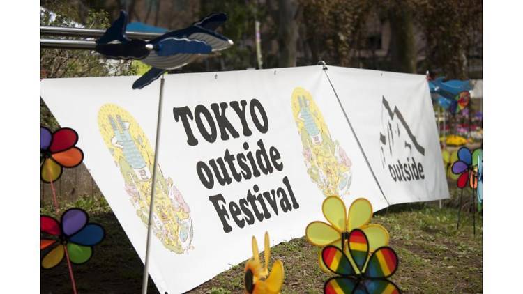 TOKYO outside Festival