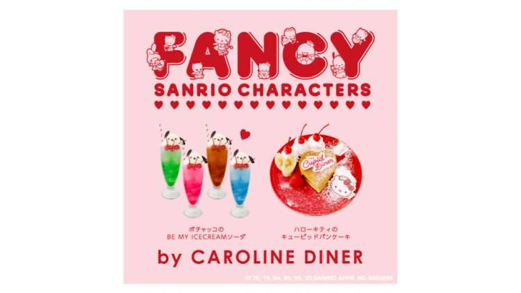 FANCY SANRIO CHARACTERS ～The Cupid Diner～