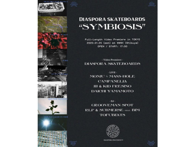 Diaspora skateboards “SYMBIOSIS” Premiere in Tokyo Diaspora skateboards “SYMBIOSIS” Premiere in Tokyo