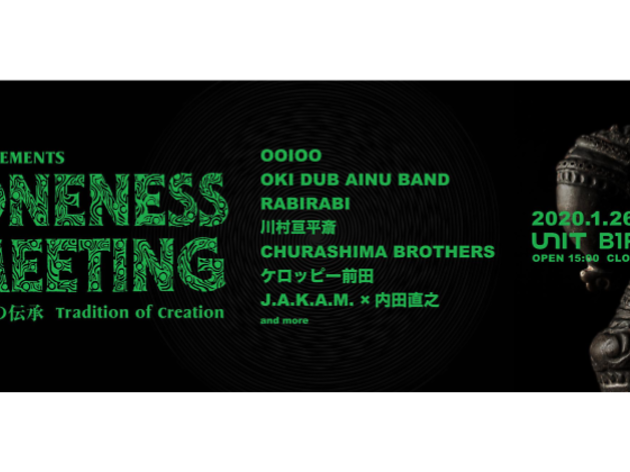 MOVEMENTS ONENESS MEETING MOVEMENTS ONENESS MEETING