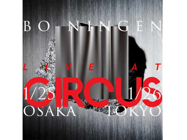 BO NINGEN LIVE IN TOKYO supported by Cocalero BO NINGEN LIVE IN TOKYO supported by Cocalero