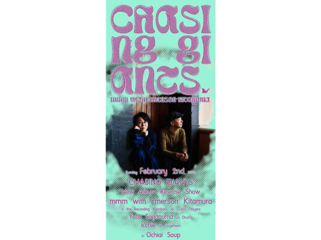 MMM WITH EMERSON KITAMURA “CHASING GIANTS” RELEASE SHOW WITH RECORDING MEMBERS MMM WITH EMERSON KITAMURA “CHASING GIANTS” RELEASE SHOW WITH RECORDING MEMBERS