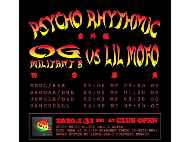Psycho Rhythmic 番外編 〜 OG From Militant B VS Lil Mofo Psycho Rhythmic 番外編 〜 OG From Militant B VS Lil Mofo