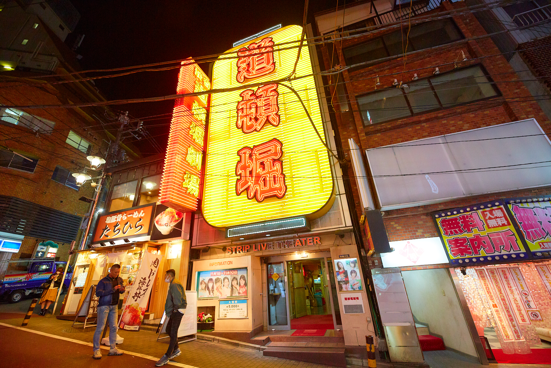 水鳥藍 ボレロ 渋谷道頓堀劇場