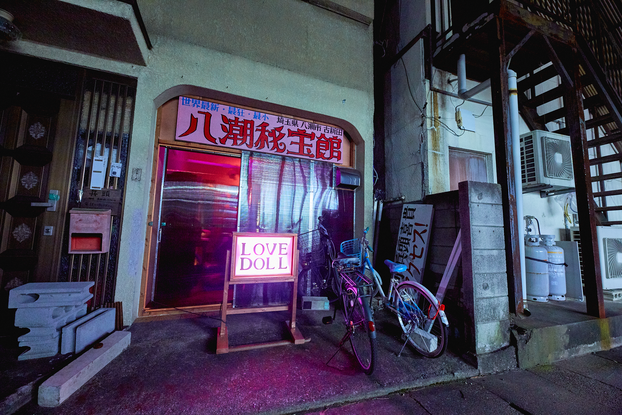 Photo: Kisa Toyoshima