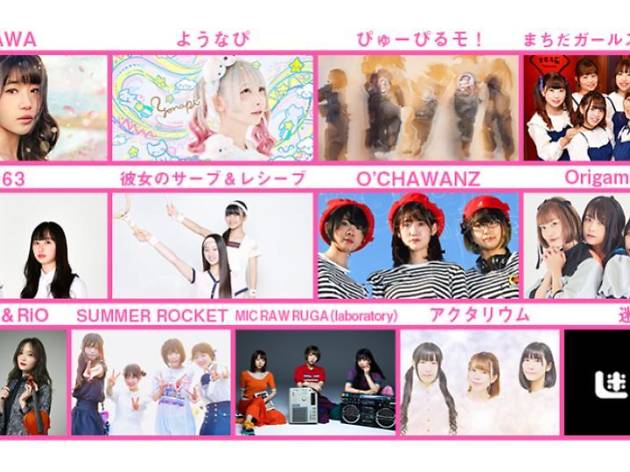 Rocket Fes inサンリオピューロランド Rocket Fes inサンリオピューロランド