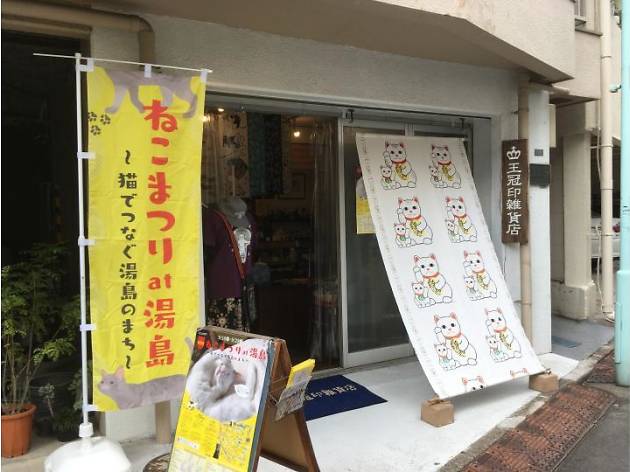 Best Free Things To Do In Tokyo This Week
