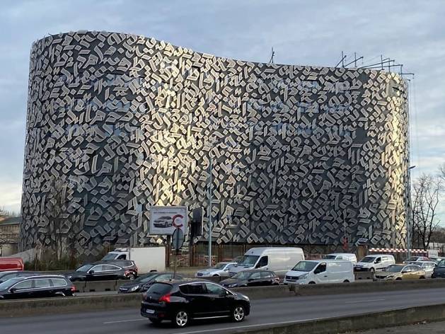 Une incroyable œuvre d'art fait son apparition à la Cité universitaire Une incroyable œuvre d'art fait son apparition à la Cité universitaire