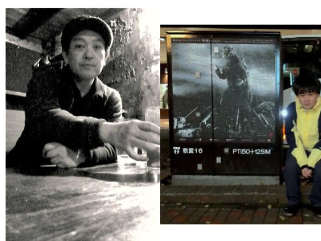 U.F.O.CLUB presents 山本精一・佐藤優介 2マン!!! U.F.O.CLUB presents 山本精一・佐藤優介 2マン!!!
