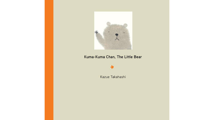 Kuma-Kuma Chan by Kazue Takahashi