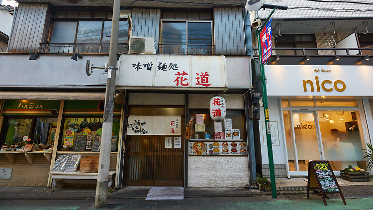 味噌麺処 花道