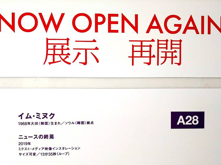 【連載第4回後編】検証：あいちトリエンナーレ——私たちはそこから何を学ぶことができるのか？