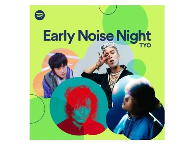 Spotify Early Noise Night Spotify Early Noise Night