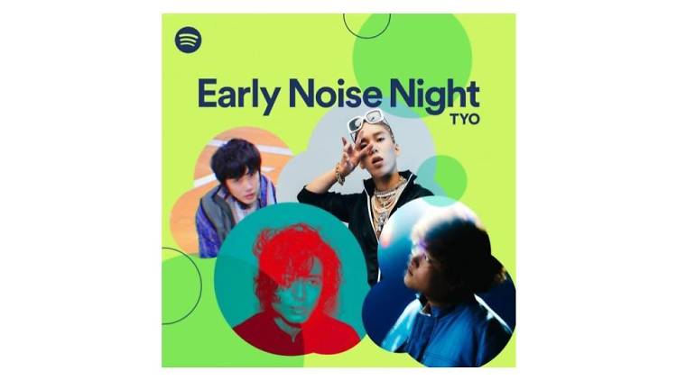 Spotify Early Noise Night
