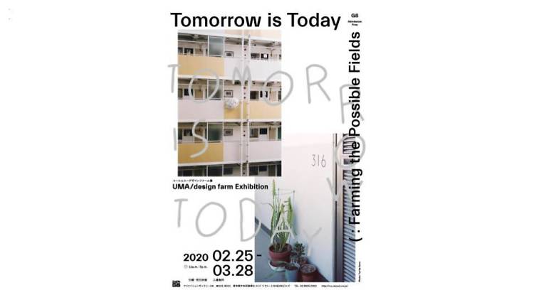 UMA/design farm展 Tomorrow is Today: Farming the Possible Fields