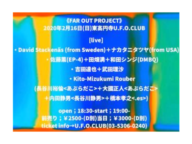 FAR OUT PROJECT FAR OUT PROJECT
