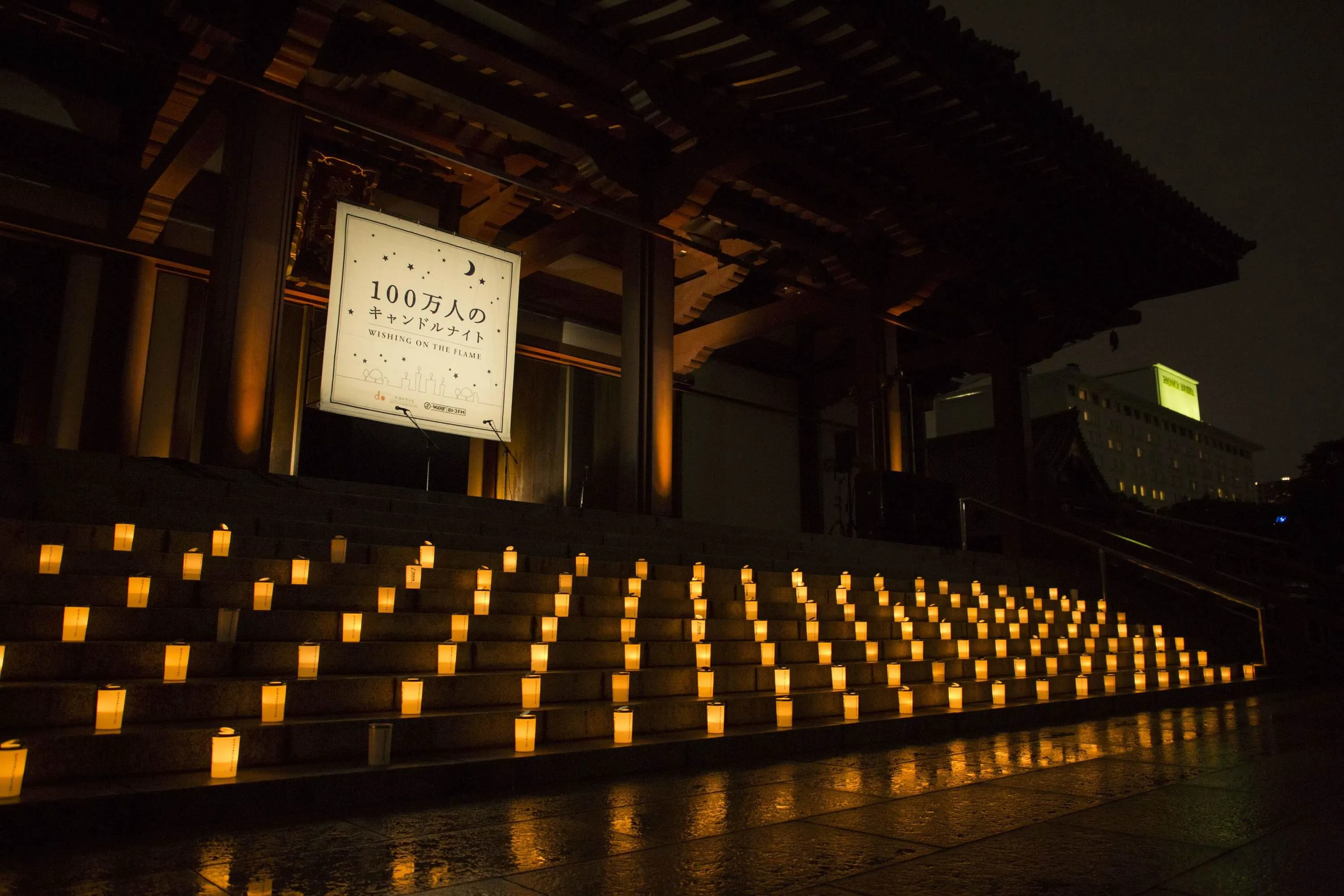 100万人のキャンドルナイト@増上寺