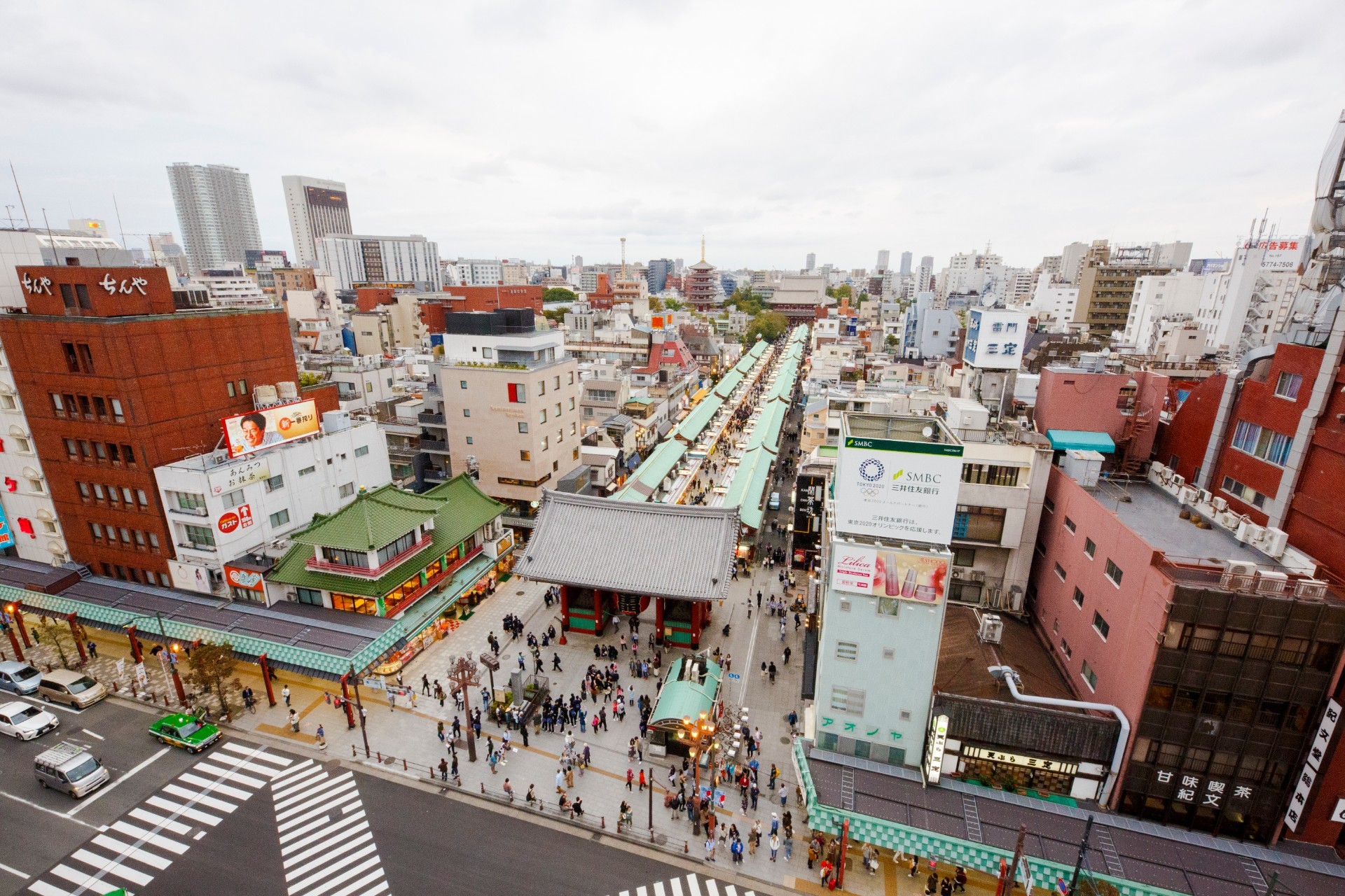 asakusa culture and tourist information center