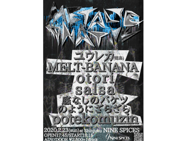 METALTERNATIVE METALTERNATIVE
