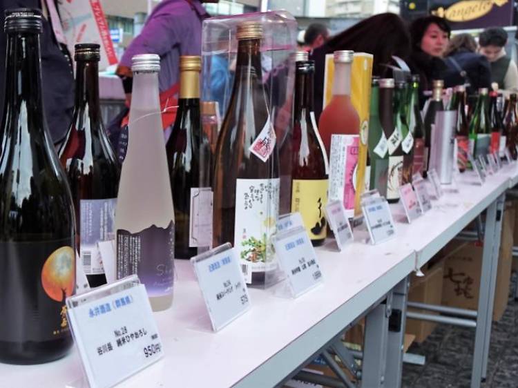 和酒フェス in 中目黒