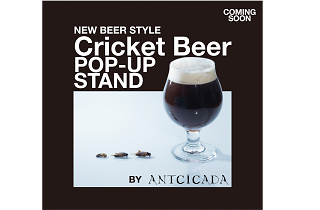 Cricket Beer Pop Up Stand By Antcicada Shopping In Tokyo