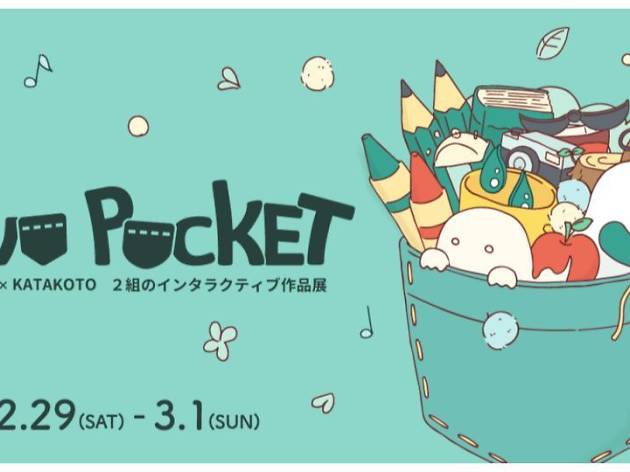 TWO POCKET TWO POCKET