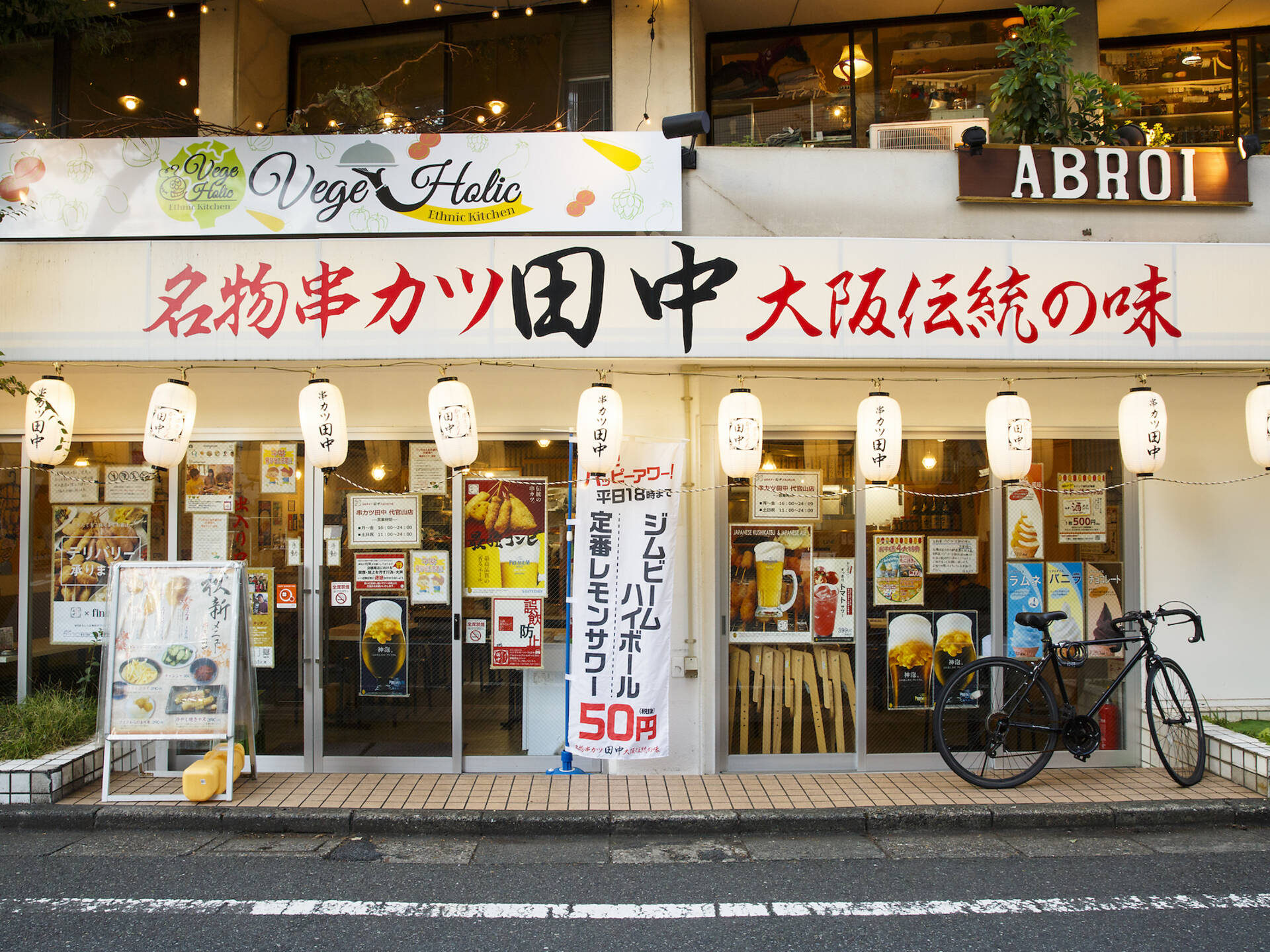 12-best-chain-restaurants-in-tokyo-time-out-tokyo