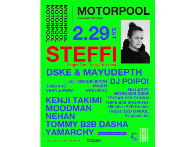 MOTORPOOL feat. Steffi MOTORPOOL feat. Steffi