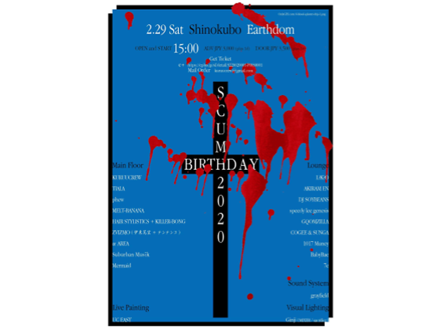 SCUM BIRTHDAY2020 SCUM BIRTHDAY2020