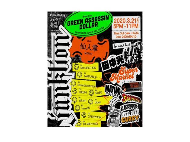SPICE POSSE Presents “Junktion” SPICE POSSE Presents “Junktion”