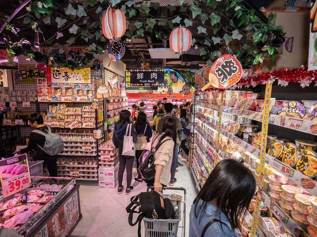 Don don donki hk-fb-01-03-2020 Don don donki hk-fb-01-03-2020