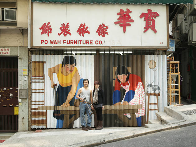 po wah furniture 03032020 po wah furniture 03032020