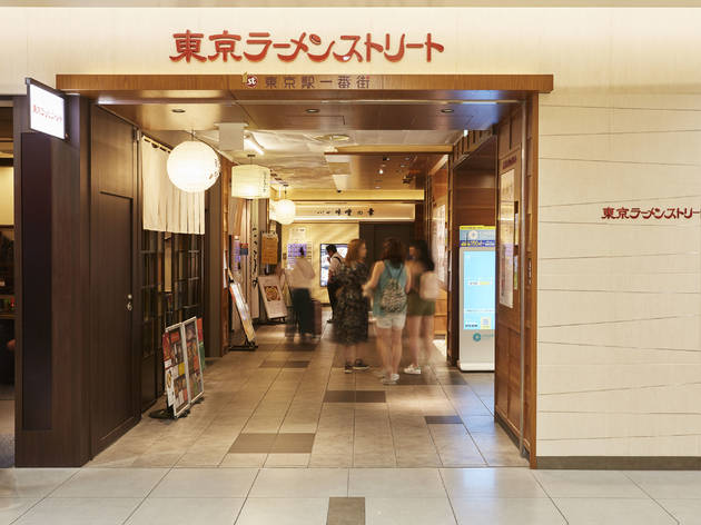Tokyo Ramen Street Tokyo Ramen Street