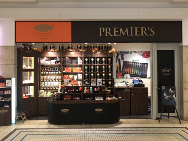 Premier's Tea Boutique Marunouchi Premier's Tea Boutique Marunouchi