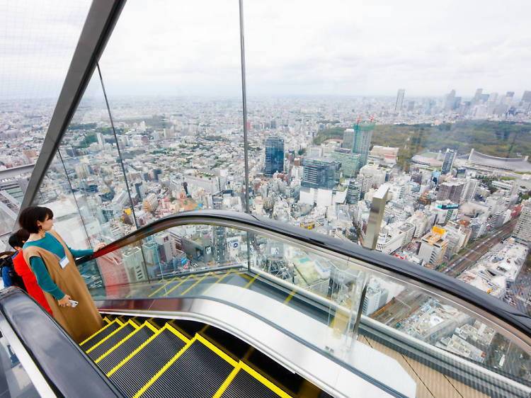 渋谷スカイ