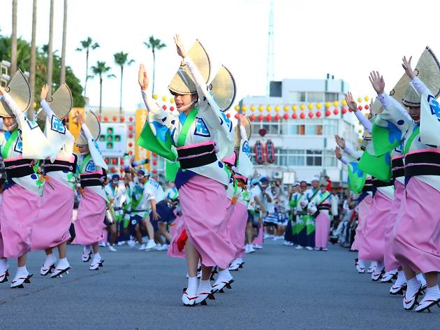 Tokushima Awa Odori Tokushima Awa Odori