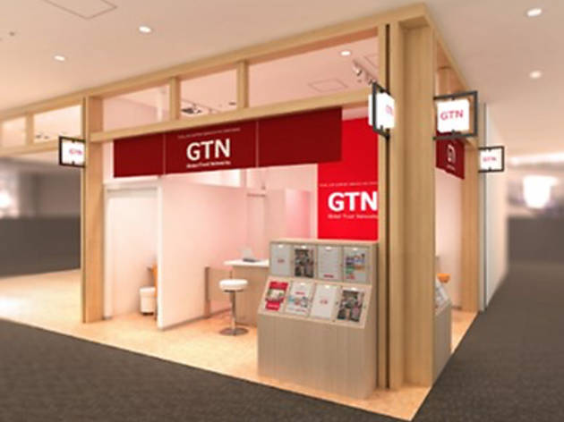 GTN羽田エアポートガーデン店 GTN羽田エアポートガーデン店