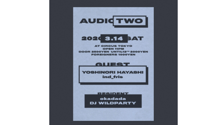 Audio Two