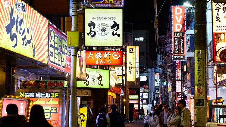 Omiya Minami-Ginza