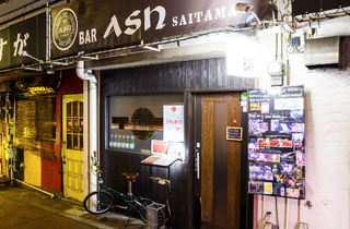 Bar Ash Saitama Bars And Pubs In Urawa Tokyo