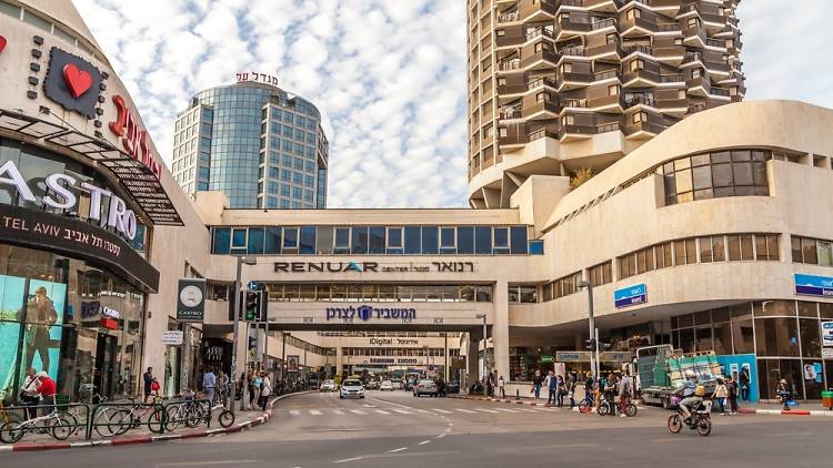 Dizengoff Center