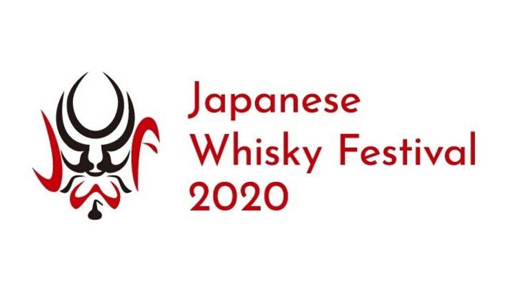 Japanese Whisky Festival 