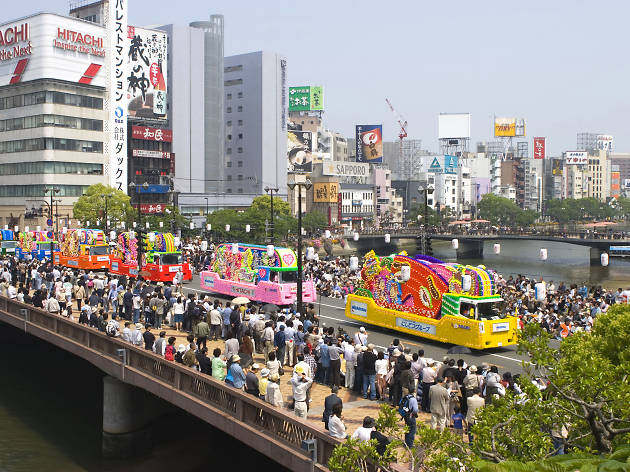 Hakata Dontaku Matsuri Hakata Dontaku Matsuri