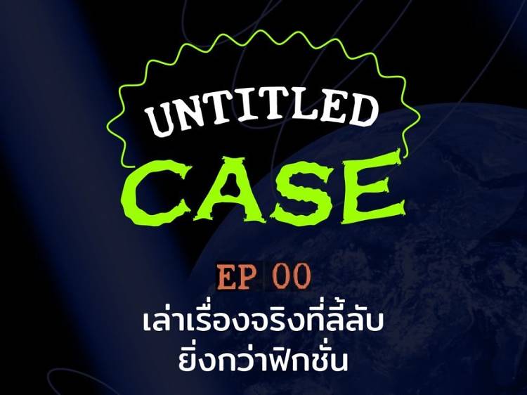 Untitled Case